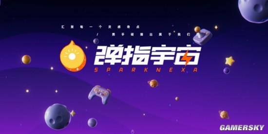 快手发布了一则极度危险的招聘广告