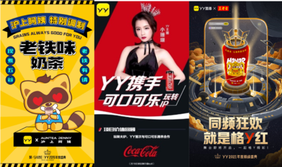 跨界合作新范本:YY直播携手T3出行助力直播+出行场景再进阶