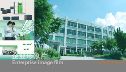 广州番禺区开业庆典拍摄制作 浤发鑫影视,广州番禺区开业庆典拍摄制作 浤发鑫影视生产厂家,广州番禺区开业庆典拍摄制作 浤发鑫影视价格