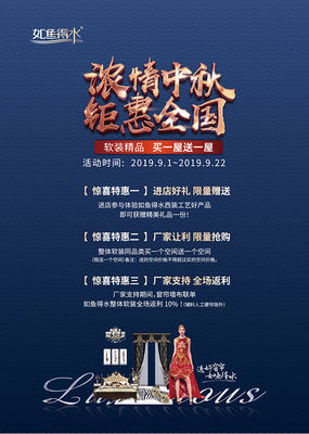 如鱼得水优秀经销商张元敏:独具匠心,以设计领先