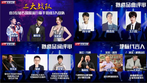 北京卫视 最潮中国风 2020广告业务合作 最潮中国风 广告发布 音扬传播