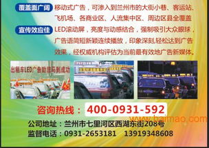 想要装饰工程就找兰州奥兰广告装饰工程 甘肃宾馆装修公司,想要装饰工程就找兰州奥兰广告装饰工程 甘肃宾馆装修公司生产厂家,想要装饰工程就找兰州奥兰广告装饰工程 甘肃宾馆装修公司价格