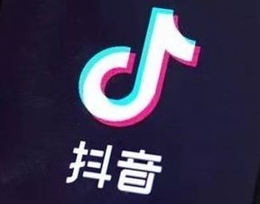 抖音被识别发布广告,被降级不推送播放量了怎么办