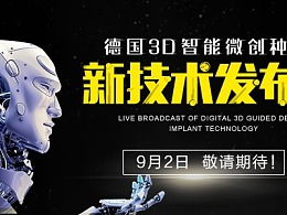 发现 最新发布 网页作品 banner 广告图 zcool