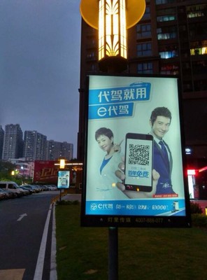 上海灯里传媒公司11.51点位投放社区广告策划高端户外灯箱电梯高架高炮停车场招商广告策划设计代理发布图片_高清图_细节图