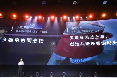 【广告】幸福速递 五分钟看完方太2018年度发布会