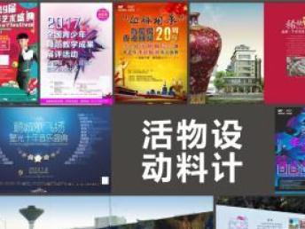 图 摄影摄像宣传片拍摄广告片拍摄产品拍摄 深圳摄影摄像
