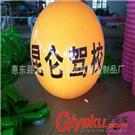 其他模型玩具 工厂定制彩巧妹妹行动气偶,各类充气广告模型产品 产品展示 企业库 免费的B2B移动商务信息发布平台
