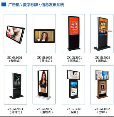 多媒体液晶触摸广告机 大屏幕 数字标牌