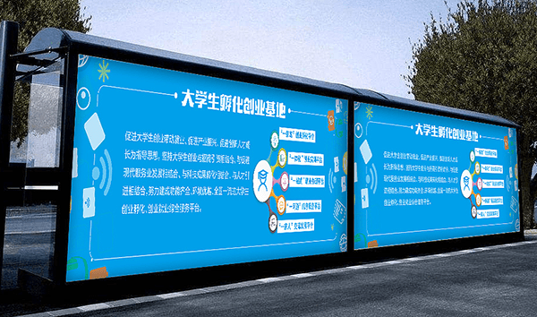 户外广告信息发布系统如何加快城市化进程_广告主