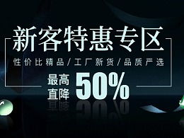发现 最新发布 网页作品 banner 广告图 zcool