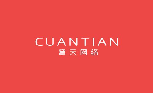 中国广告发布黄页 名录 中国广告发布公司 厂家 八方资源网广告发布黄页