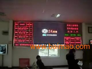 武汉恒鼎城际传媒批发供应湖北广告发布,湖北客运站广告发布,led电子屏广告发布