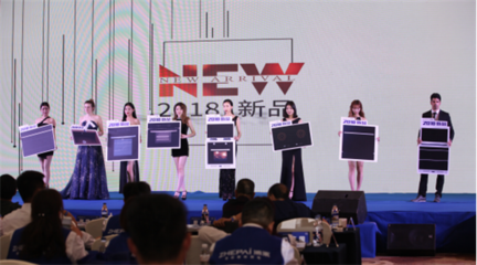赢战2018:浙派全国经销商大会开启新征程,新战略
