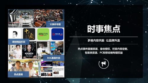 怎么才联系到腾讯汇赢的一级代理