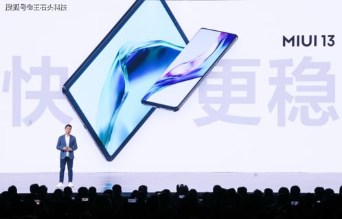 小米 内测 全新系统,小米12有望率先升级,可提升续航能力