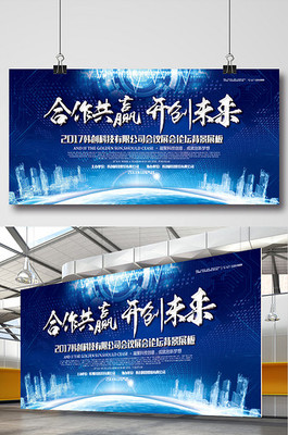 [新品发布广告素材]图片下载_新品发布广告素材设计模板大全(452张)