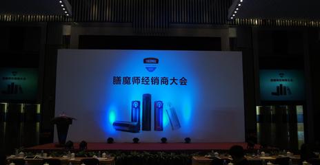 【新品发布会 新品发布会策划 新品发布会策划公司】价格_厂家_图片 -