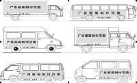 供应广州车身广告发布代理,广州车身广告报批公司,_交通运输_世界工厂网中国产品信息库