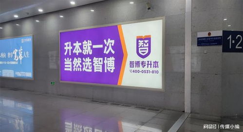 2025年诸暨站广告 诸暨站到达层led灯箱广告发布