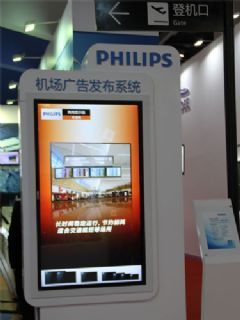 InfoComm China首秀 飞利浦商用显示展风采