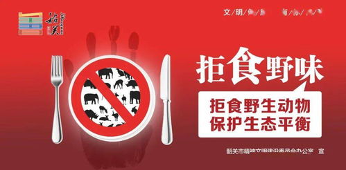 永远铭记 60秒回顾中国抗疫历程