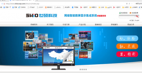 世硕科技发布“以人为本”2020人才战略