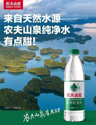 京东超市联合农夫山泉等饮用水品牌发布:20倍赔付等三项安全承诺